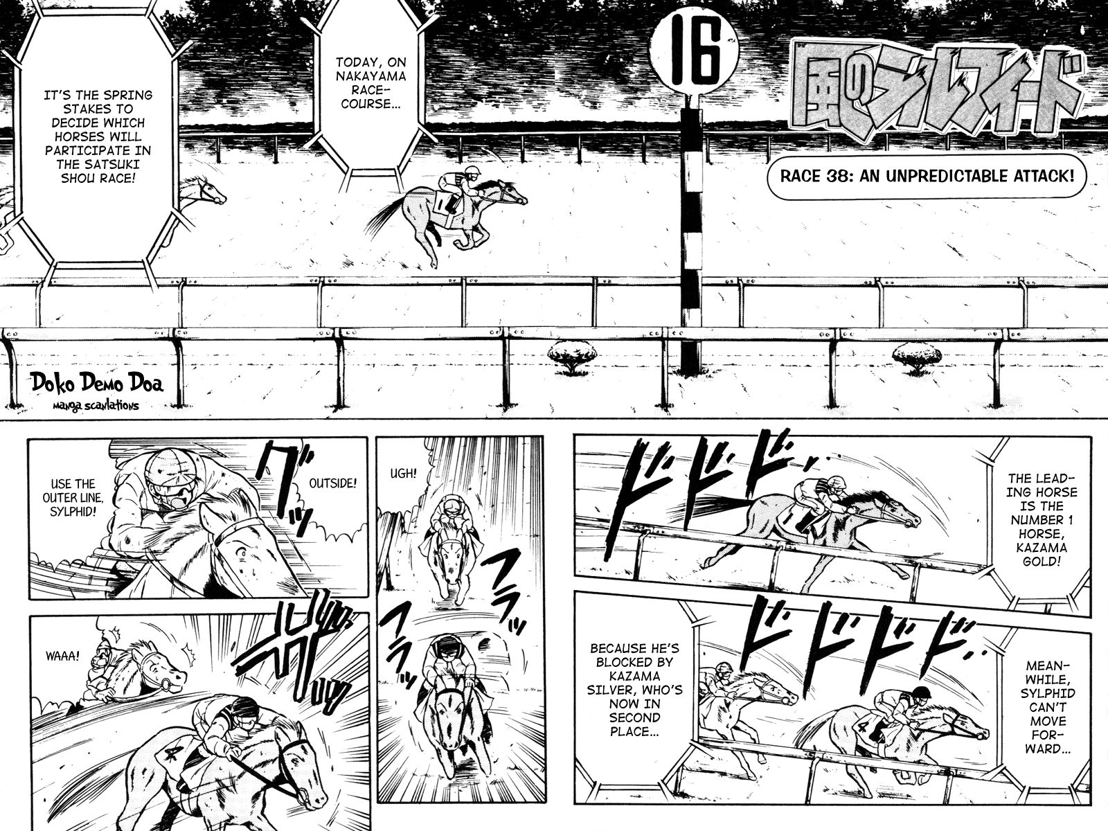 Kaze no Silpheed Chapter 38 page 3 - Chapter 38