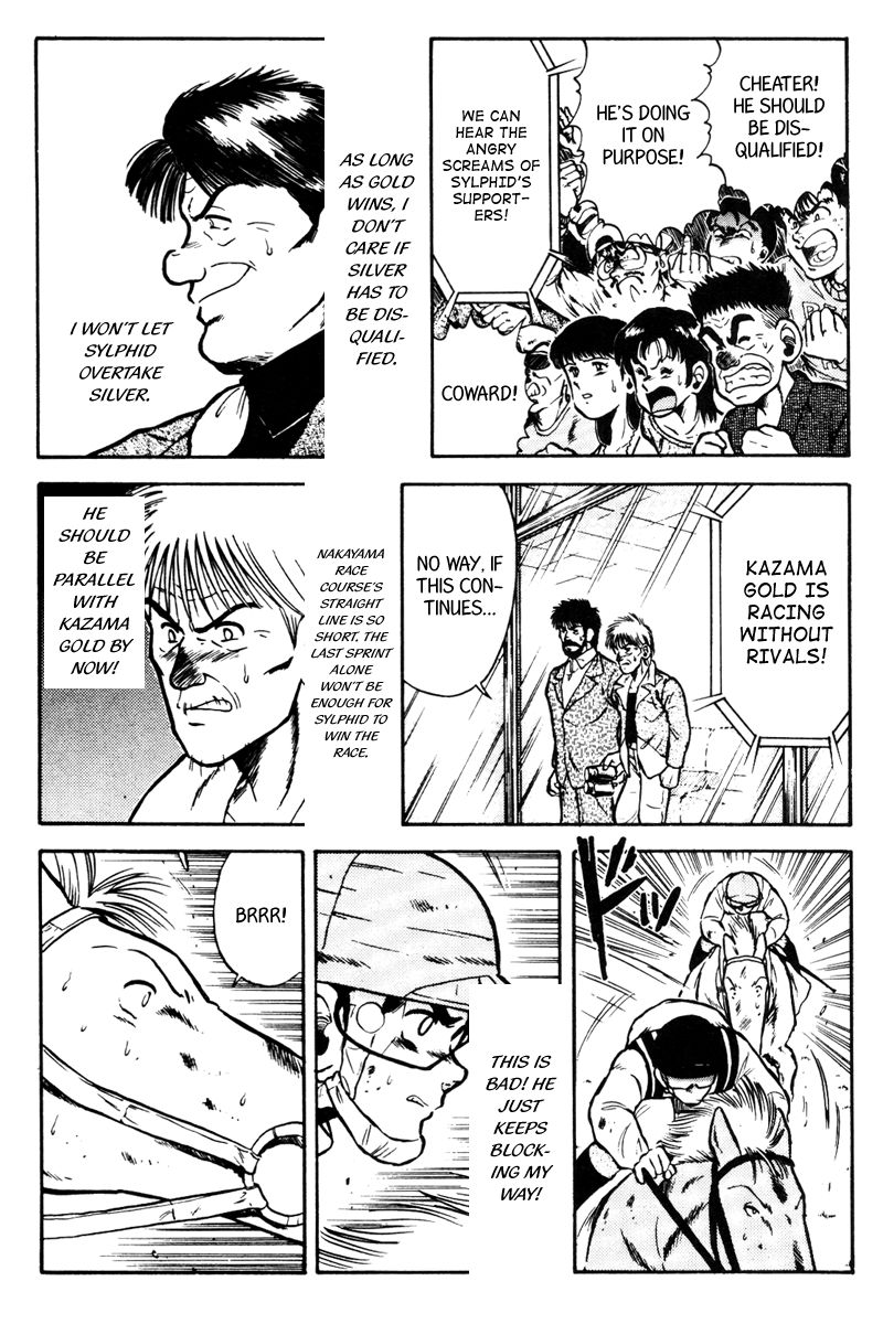Kaze no Silpheed Chapter 38 page 4 - Chapter 38