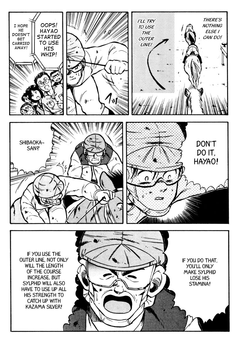 Kaze no Silpheed Chapter 38 page 5 - Chapter 38