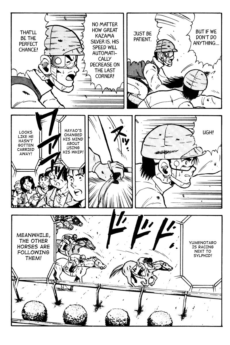 Kaze no Silpheed Chapter 38 page 6 - Chapter 38