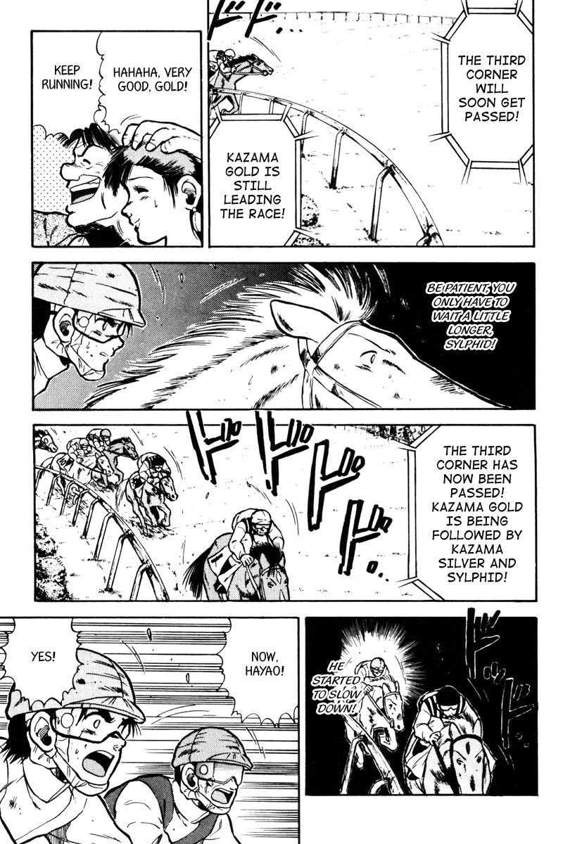 Kaze no Silpheed Chapter 38 page 7 - Chapter 38