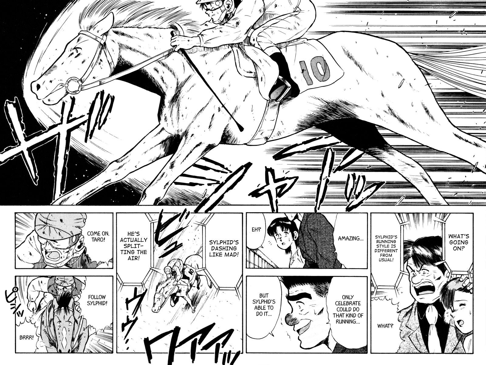 Kaze no Silpheed Chapter 39 page 10 - Chapter 39