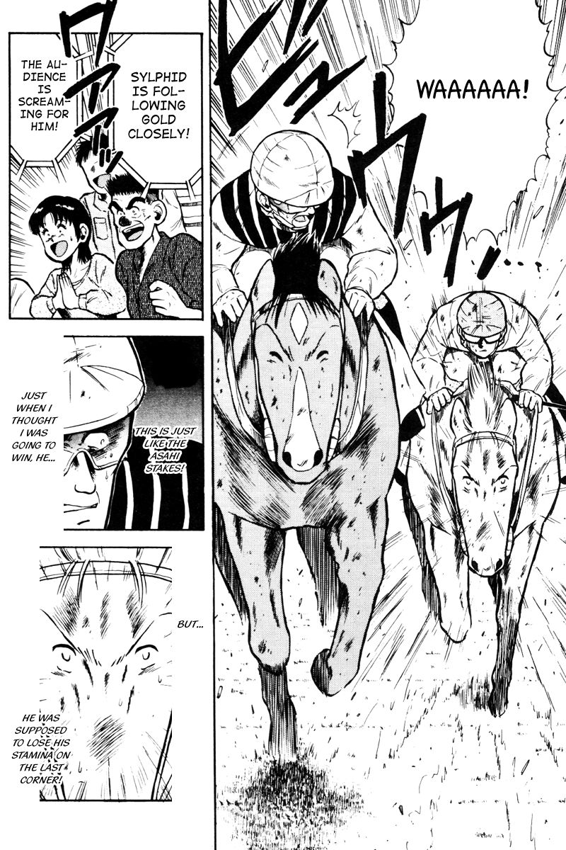 Kaze no Silpheed Chapter 39 page 13 - Chapter 39