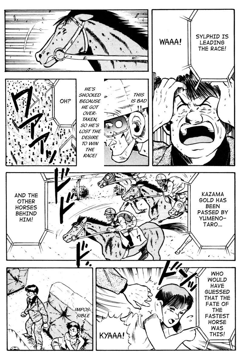 Kaze no Silpheed Chapter 39 page 15 - Chapter 39