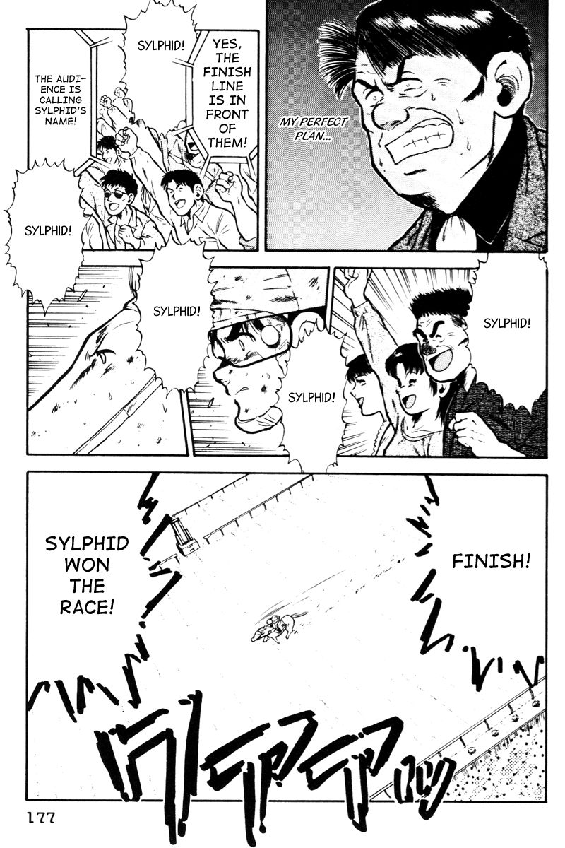 Kaze no Silpheed Chapter 39 page 16 - Chapter 39