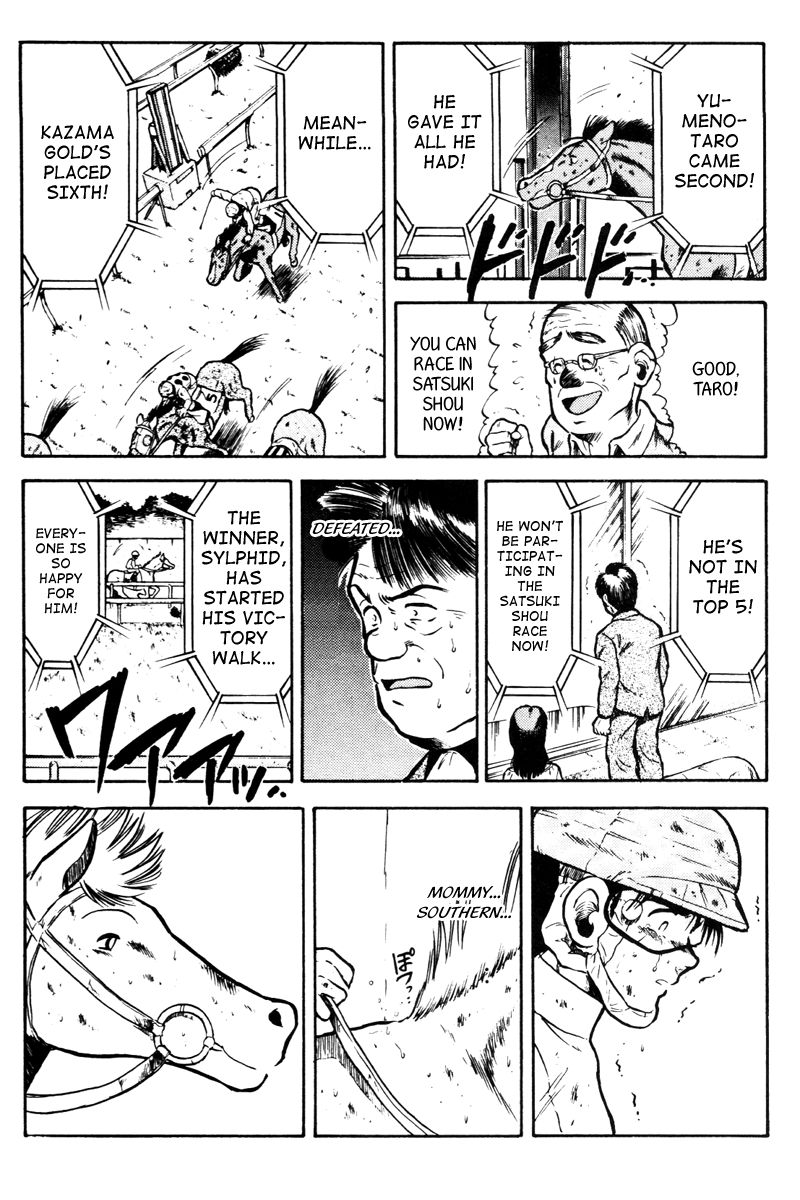 Kaze no Silpheed Chapter 39 page 17 - Chapter 39