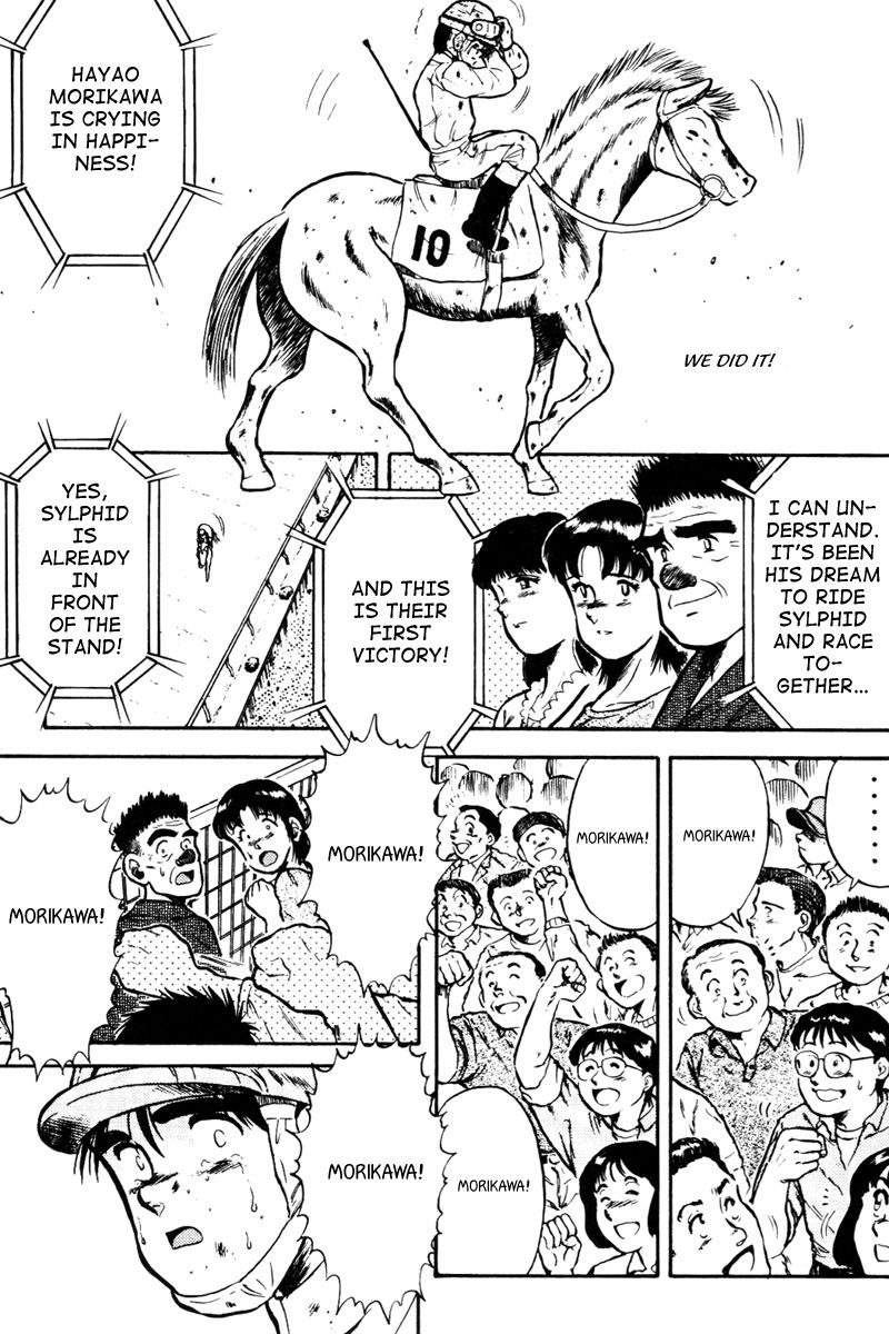 Kaze no Silpheed Chapter 39 page 18 - Chapter 39