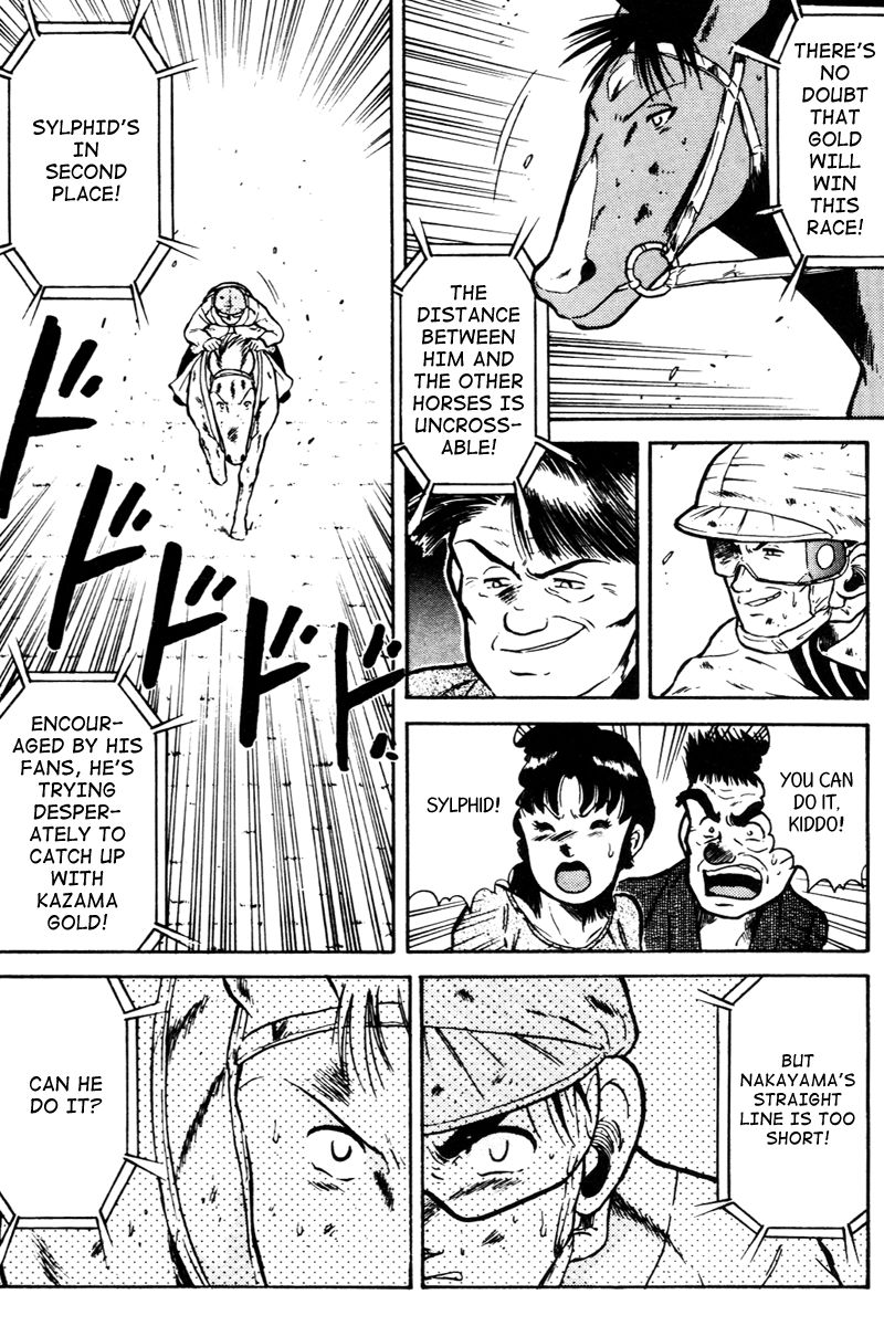 Kaze no Silpheed Chapter 39 page 4 - Chapter 39