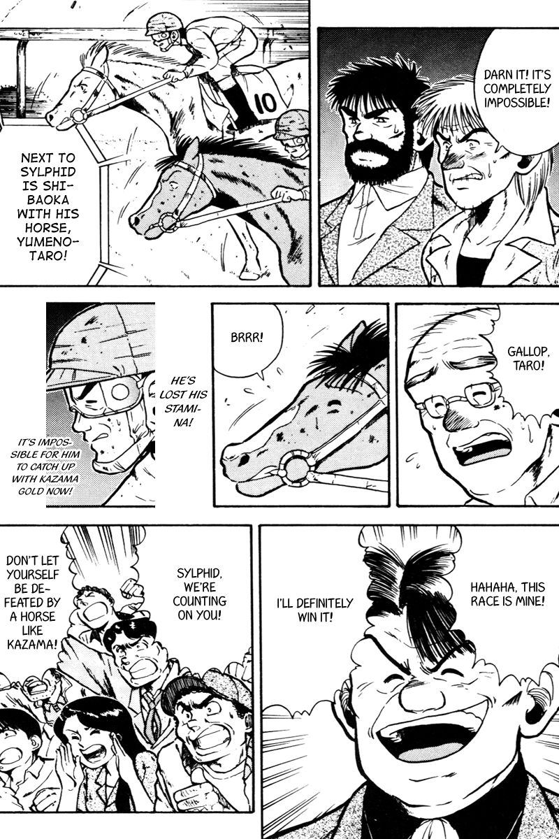 Kaze no Silpheed Chapter 39 page 5 - Chapter 39