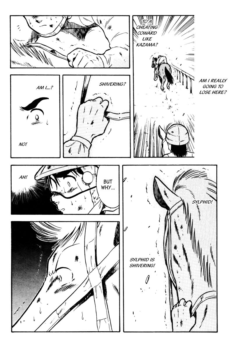 Kaze no Silpheed Chapter 39 page 6 - Chapter 39