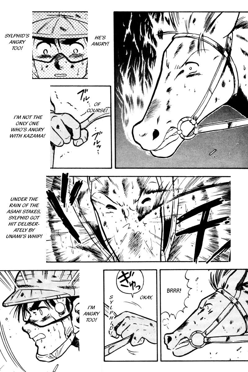 Kaze no Silpheed Chapter 39 page 7 - Chapter 39