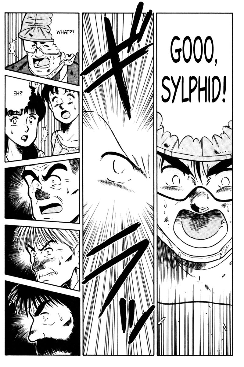 Kaze no Silpheed Chapter 39 page 8 - Chapter 39