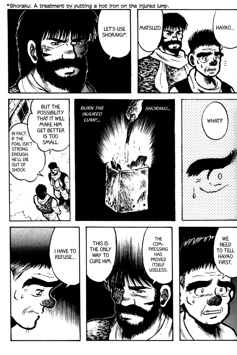 Kaze no Silpheed Chapter 4 page 12 - Chapter 4