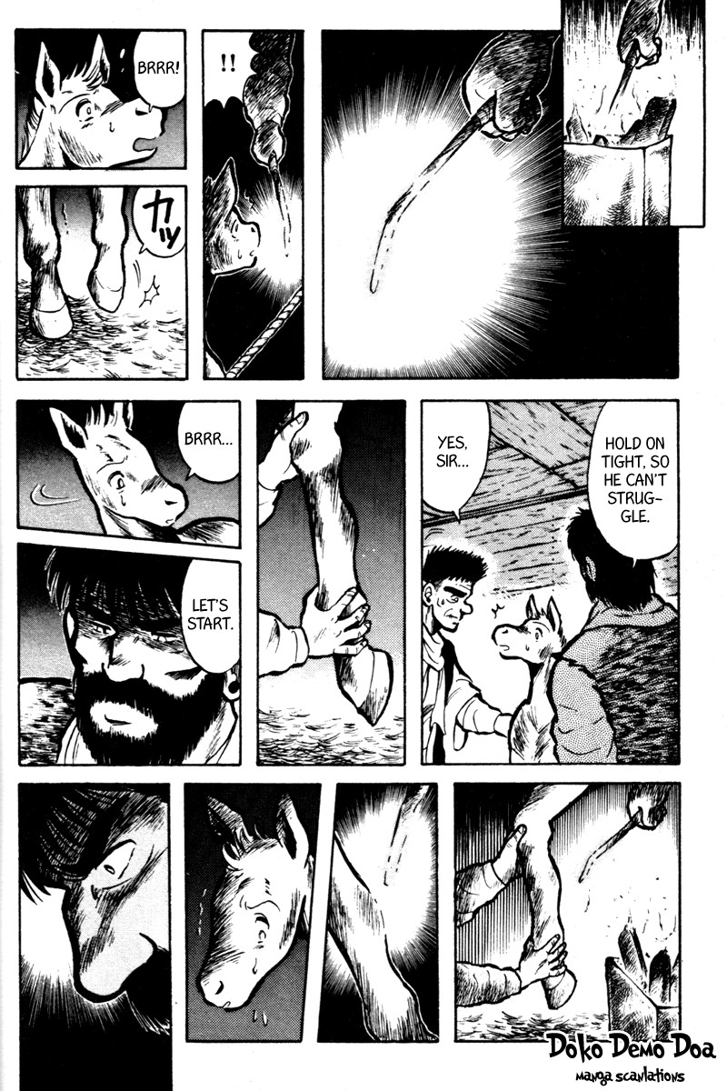 Kaze no Silpheed Chapter 4 page 15 - Chapter 4