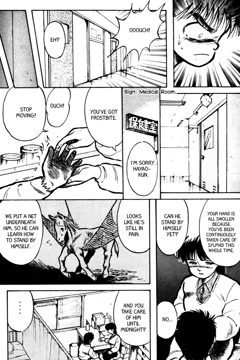 Kaze no Silpheed Chapter 4 page 4 - Chapter 4