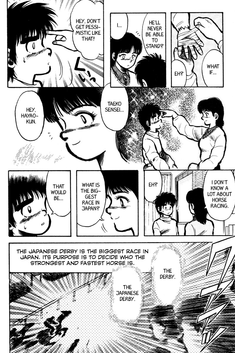 Kaze no Silpheed Chapter 4 page 5 - Chapter 4