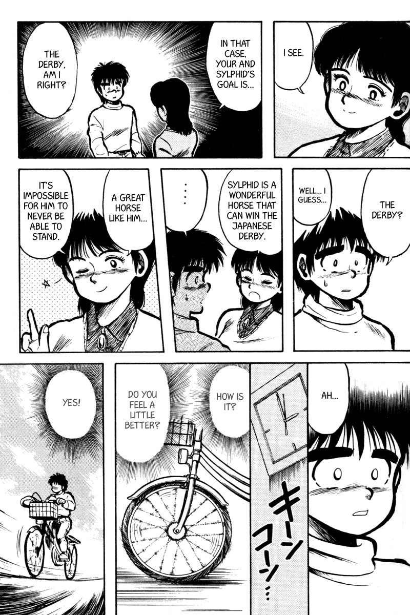 Kaze no Silpheed Chapter 4 page 6 - Chapter 4