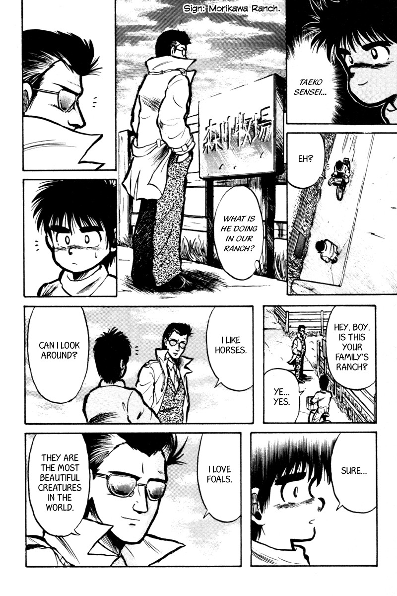 Kaze no Silpheed Chapter 4 page 7 - Chapter 4