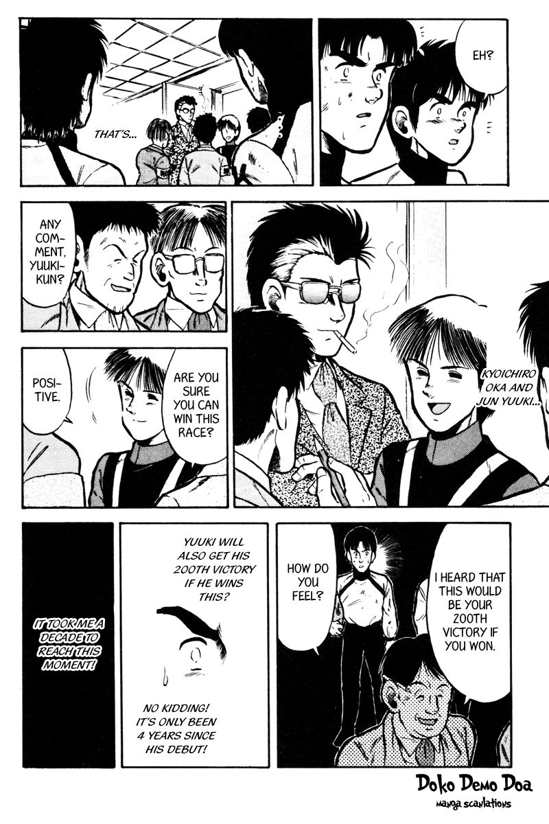 Kaze no Silpheed Chapter 40 page 16 - Chapter 40