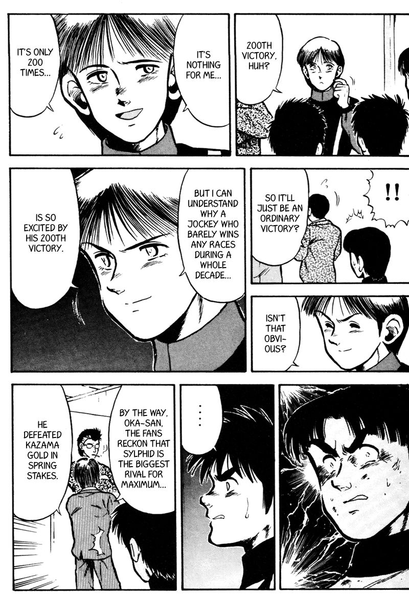 Kaze no Silpheed Chapter 40 page 17 - Chapter 40