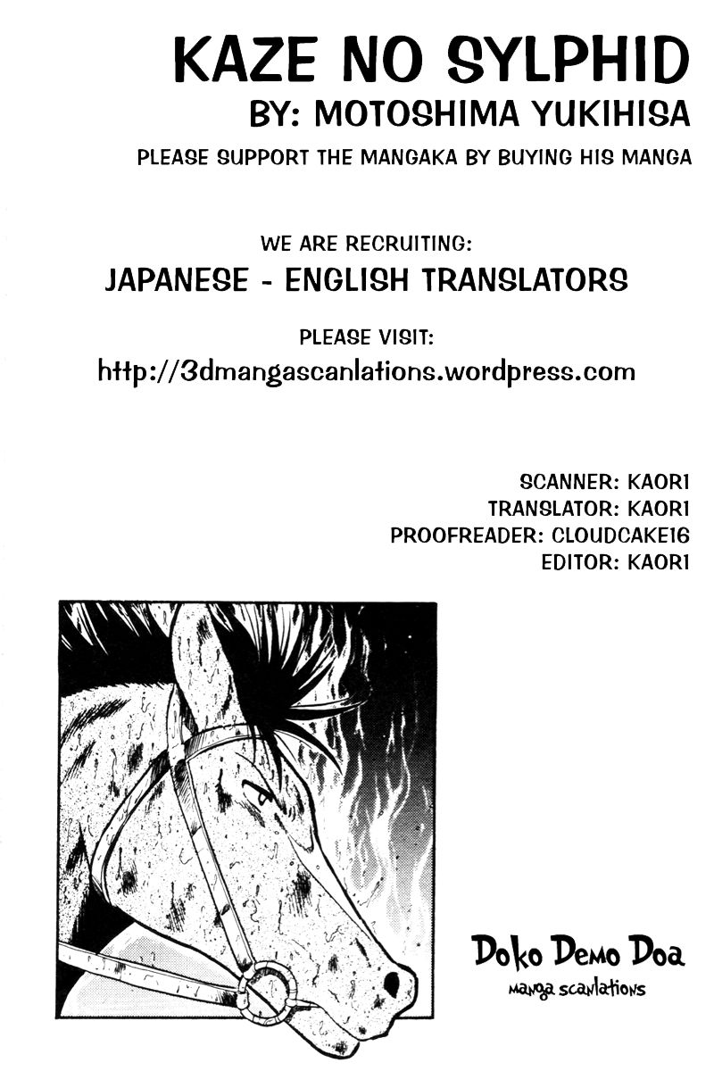 Kaze no Silpheed Chapter 40 page 2 - Chapter 40