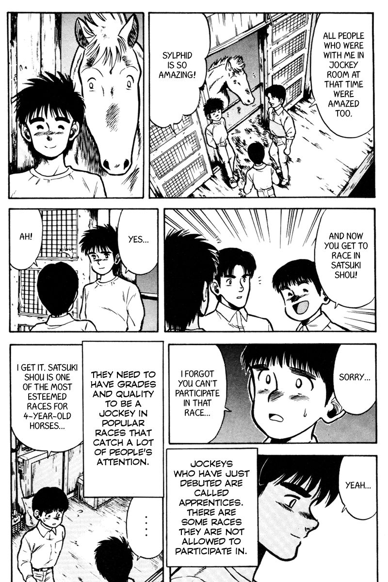 Kaze no Silpheed Chapter 40 page 4 - Chapter 40