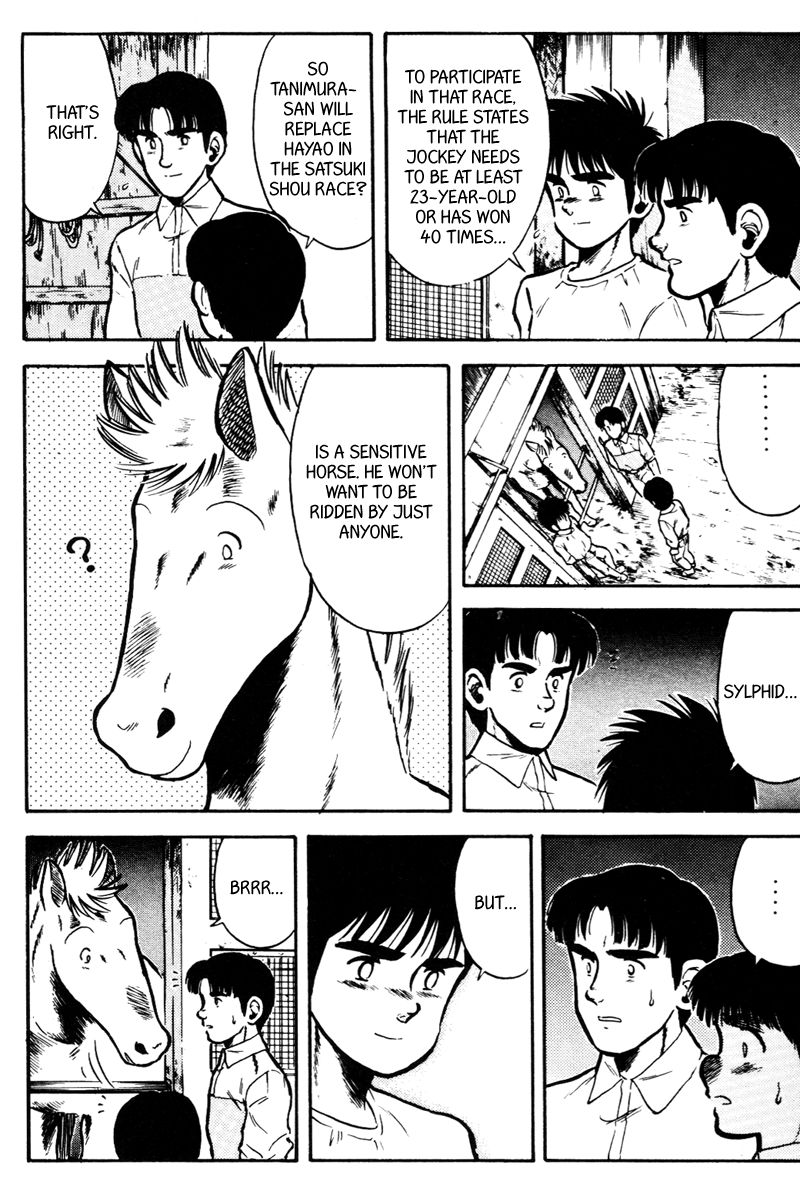 Kaze no Silpheed Chapter 40 page 5 - Chapter 40
