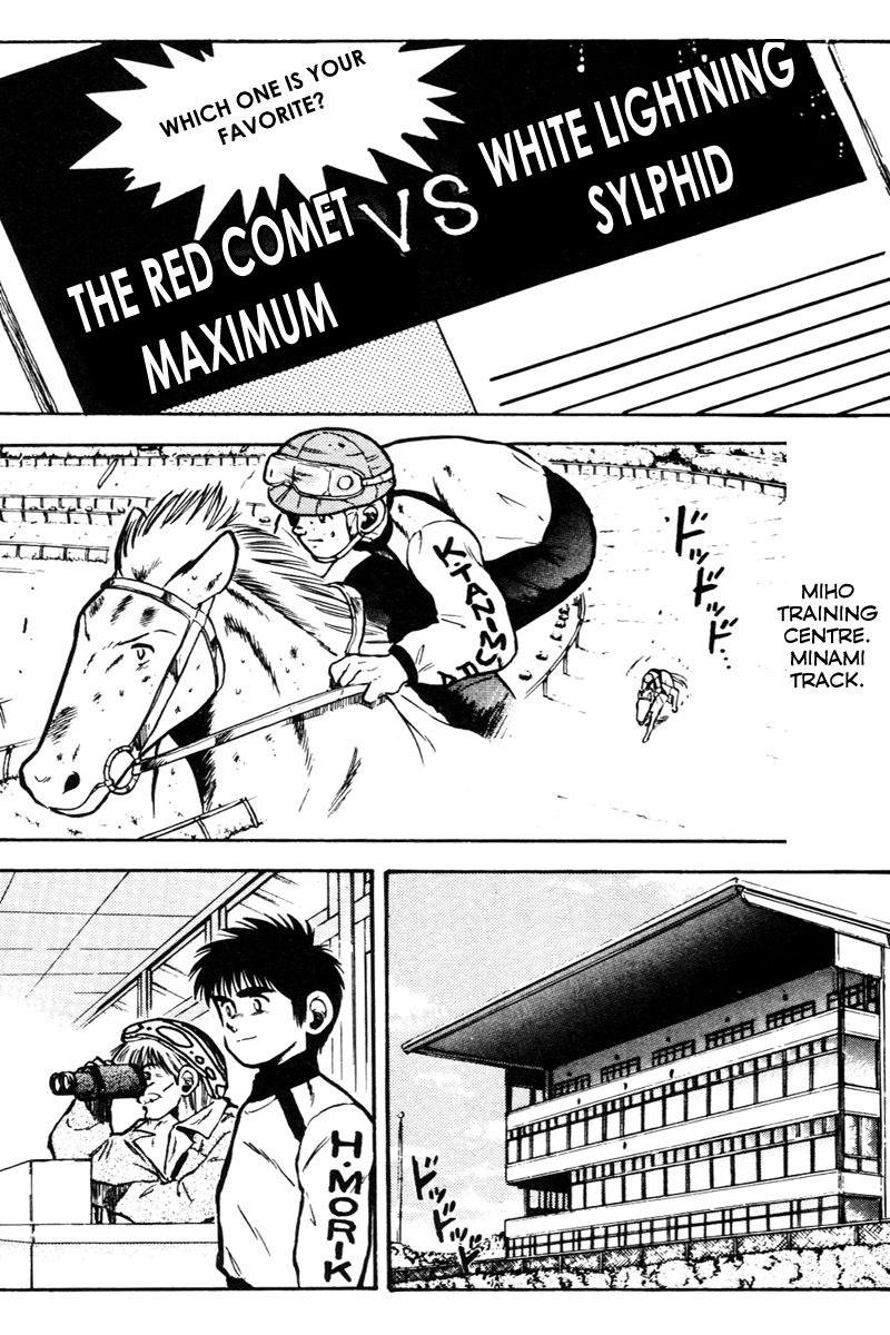 Kaze no Silpheed Chapter 40 page 7 - Chapter 40
