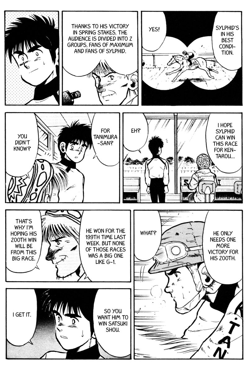 Kaze no Silpheed Chapter 40 page 8 - Chapter 40