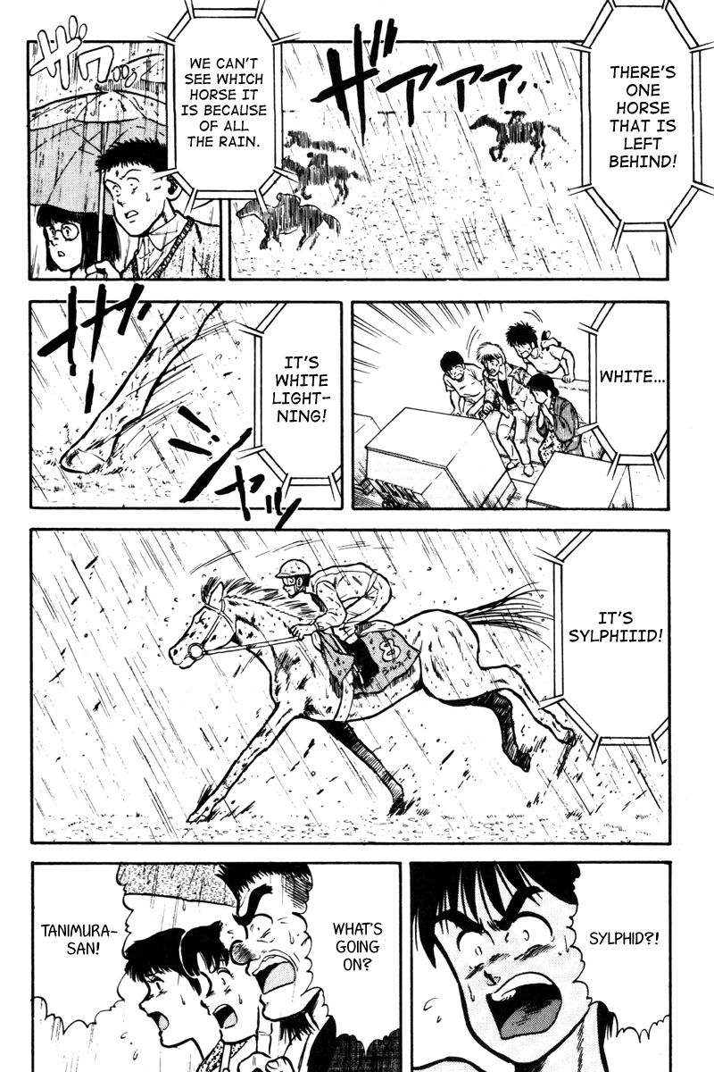 Kaze no Silpheed Chapter 41 page 15 - Chapter 41