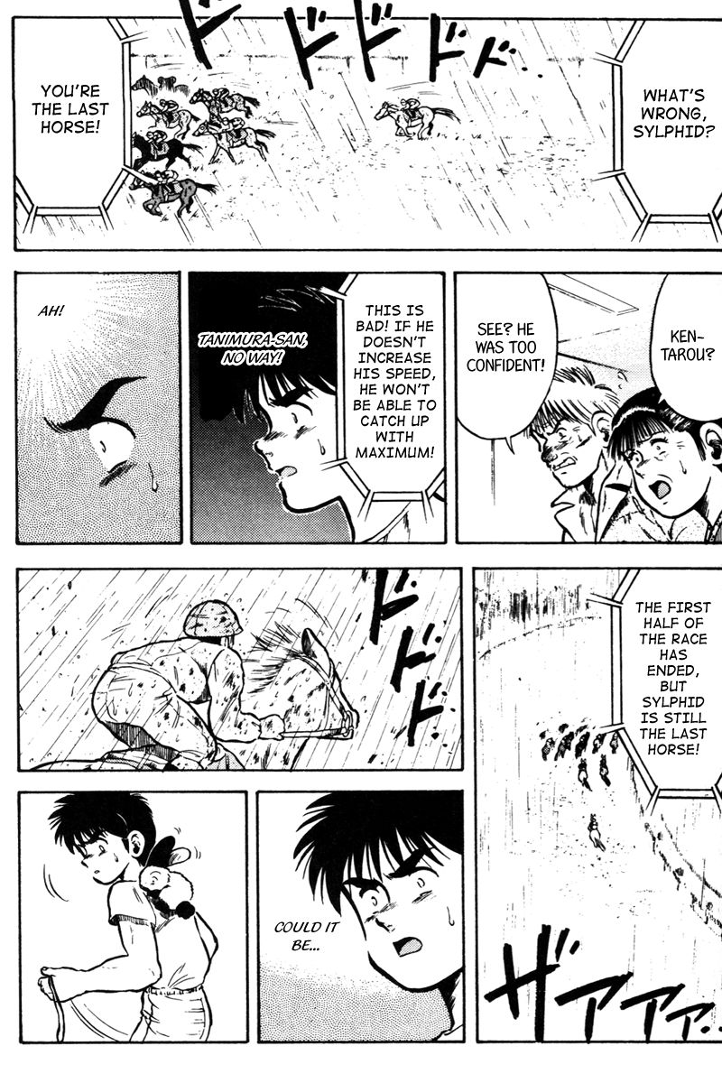 Kaze no Silpheed Chapter 41 page 16 - Chapter 41