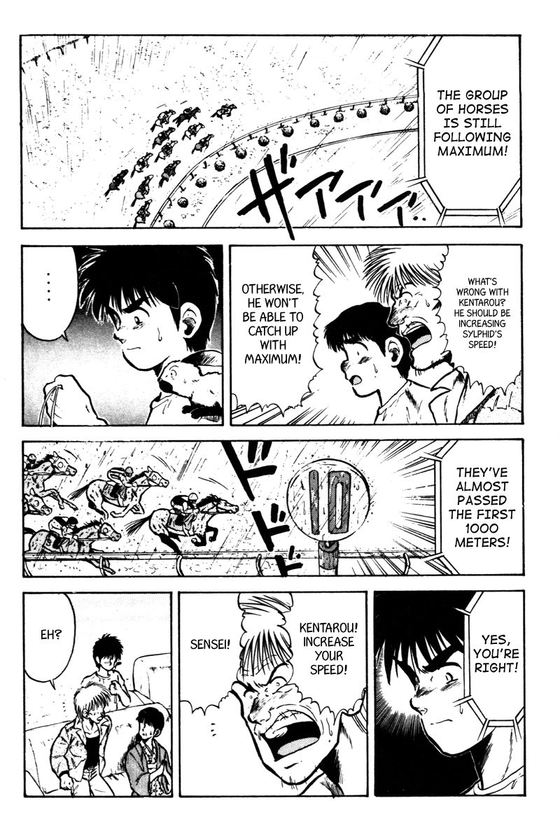 Kaze no Silpheed Chapter 41 page 17 - Chapter 41