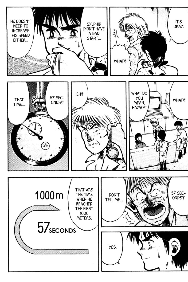 Kaze no Silpheed Chapter 41 page 18 - Chapter 41