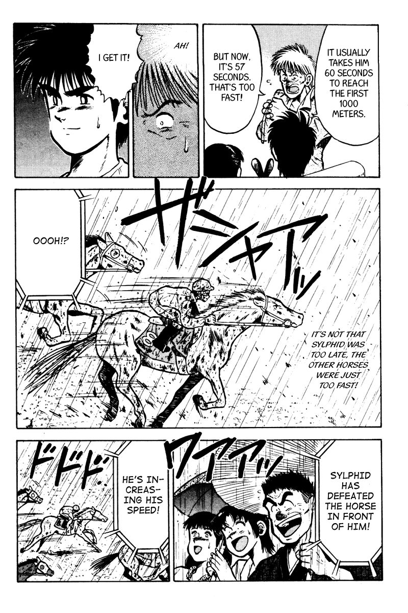 Kaze no Silpheed Chapter 41 page 19 - Chapter 41
