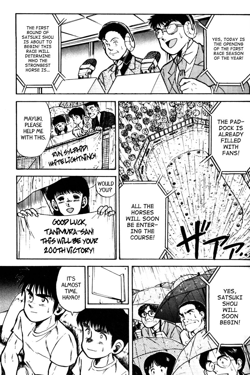 Kaze no Silpheed Chapter 41 page 4 - Chapter 41