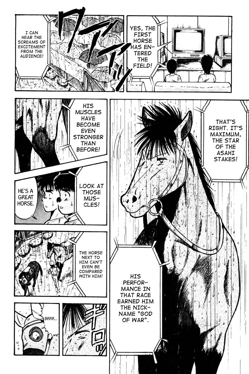 Kaze no Silpheed Chapter 41 page 5 - Chapter 41