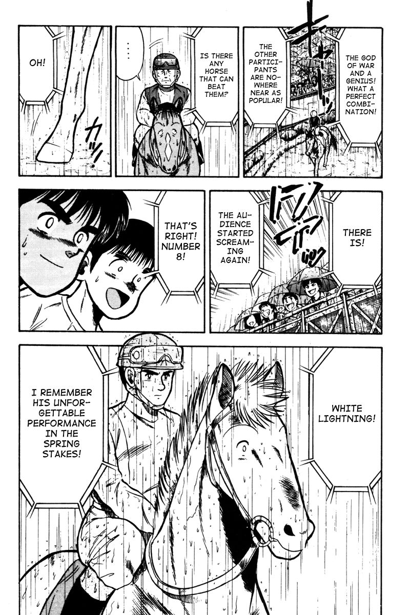 Kaze no Silpheed Chapter 41 page 7 - Chapter 41