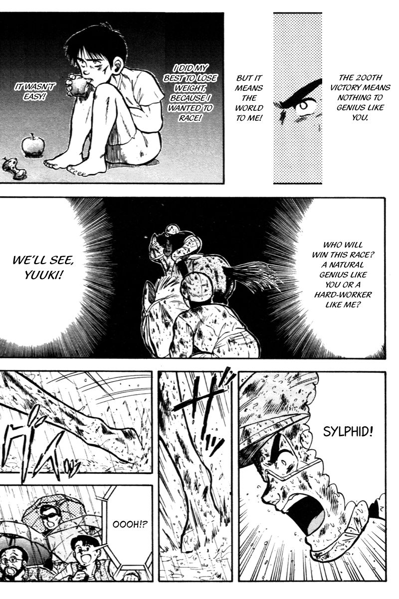 Kaze no Silpheed Chapter 42 page 12 - Chapter 42