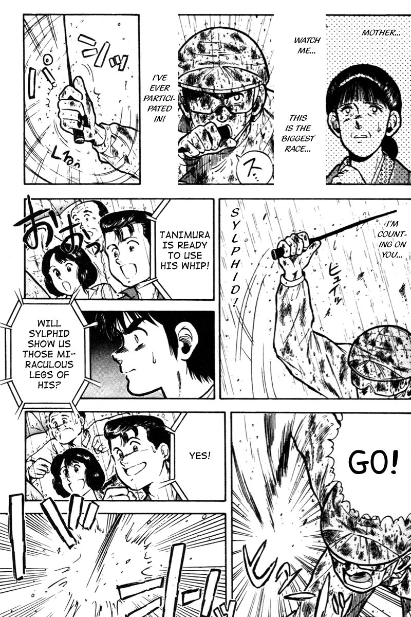 Kaze no Silpheed Chapter 42 page 5 - Chapter 42
