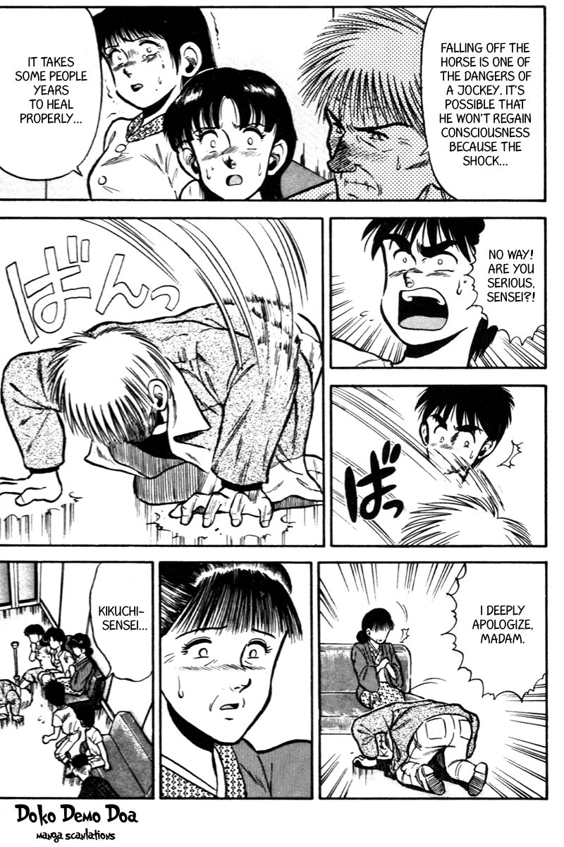 Kaze no Silpheed Chapter 44 page 10 - Chapter 44