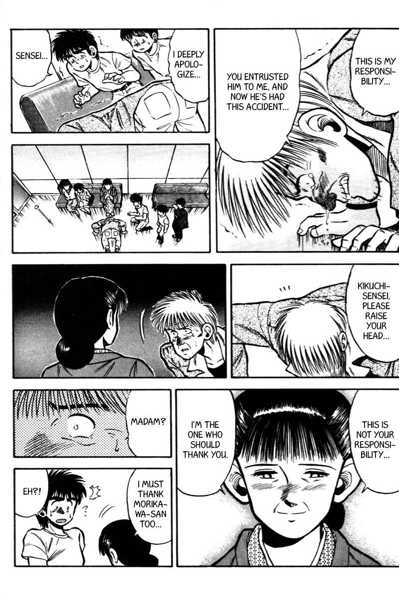 Kaze no Silpheed Chapter 44 page 11 - Chapter 44