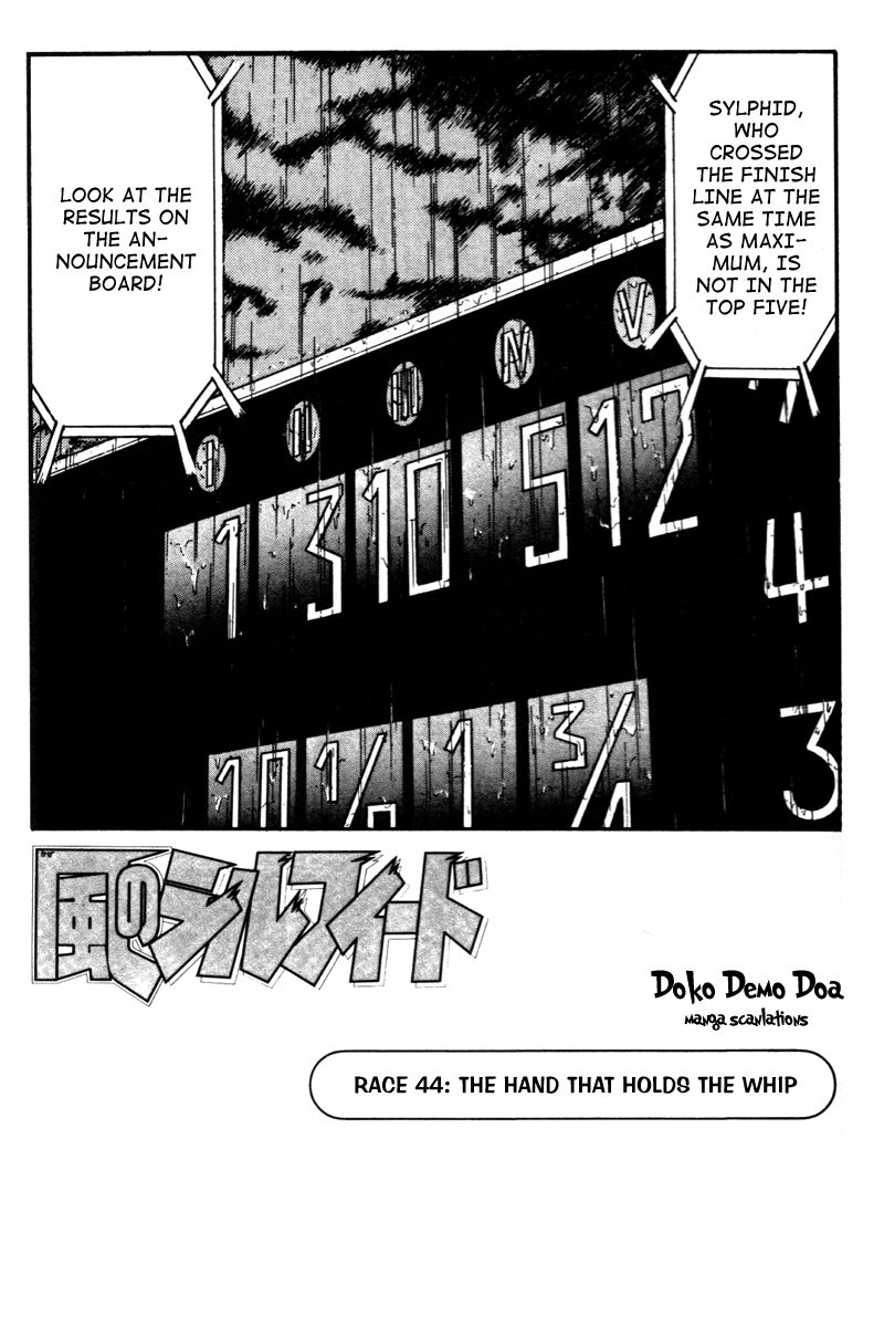 Kaze no Silpheed Chapter 44 page 3 - Chapter 44