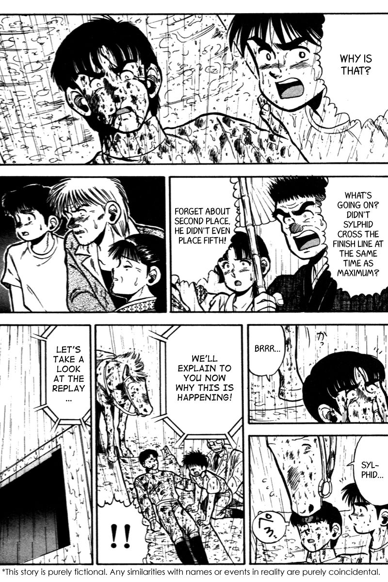 Kaze no Silpheed Chapter 44 page 4 - Chapter 44