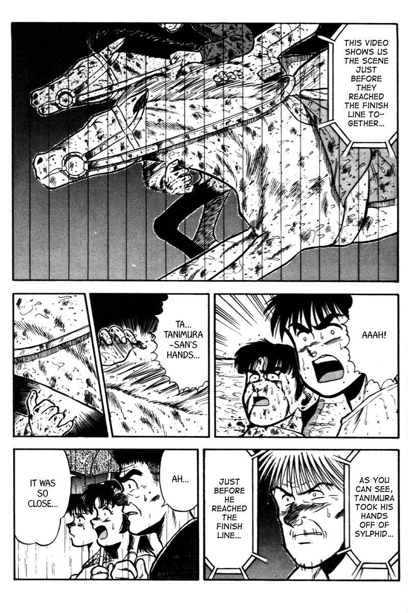 Kaze no Silpheed Chapter 44 page 5 - Chapter 44
