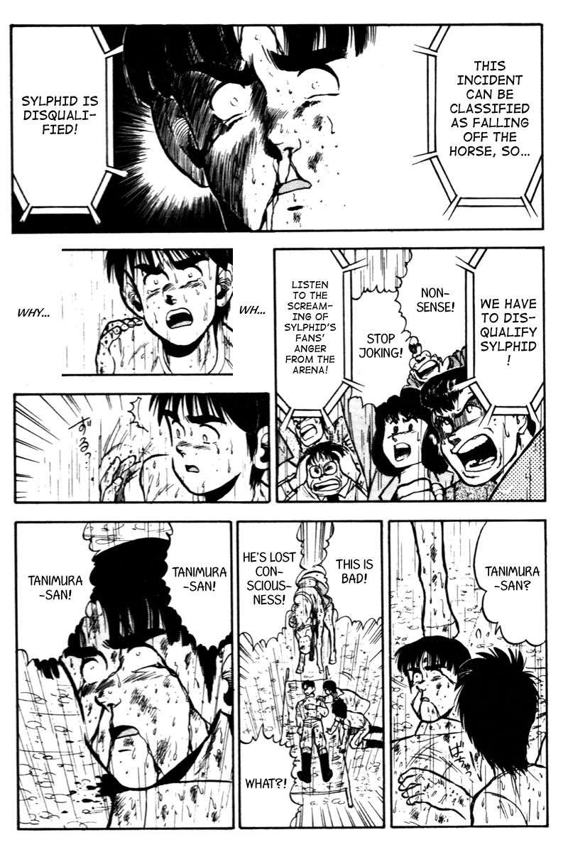 Kaze no Silpheed Chapter 44 page 6 - Chapter 44