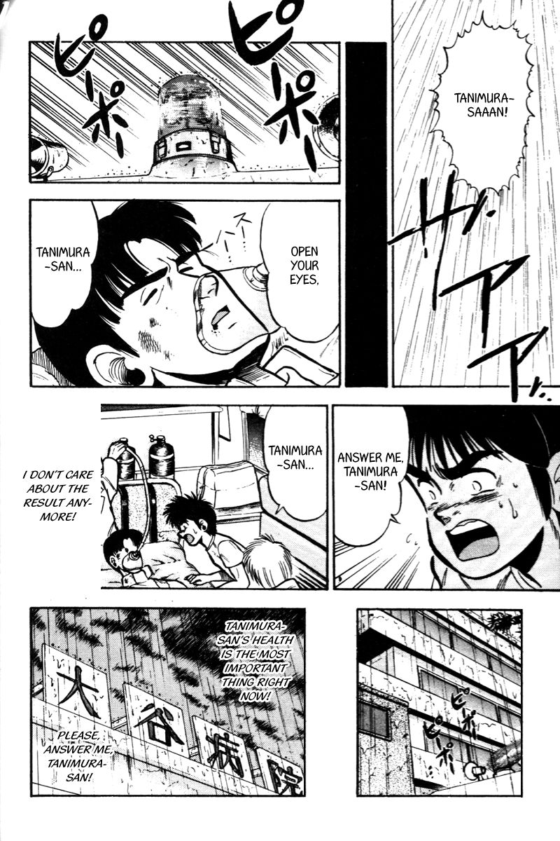 Kaze no Silpheed Chapter 44 page 7 - Chapter 44