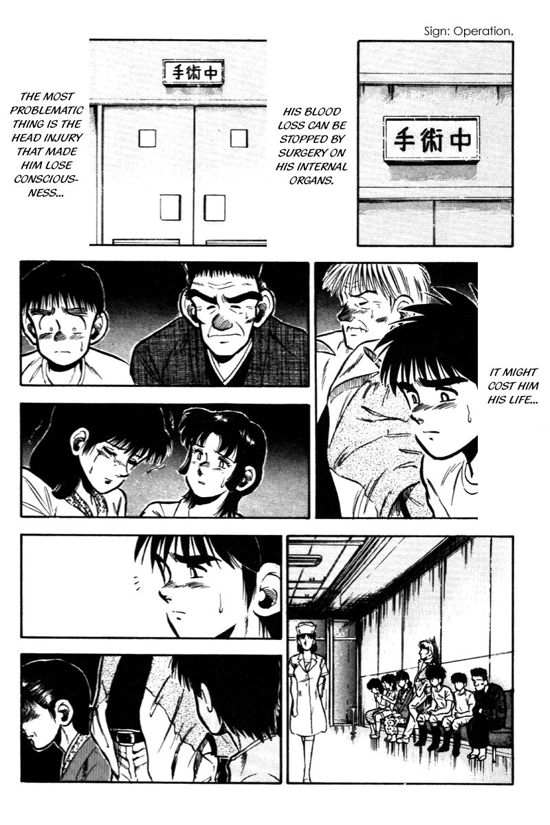 Kaze no Silpheed Chapter 44 page 8 - Chapter 44