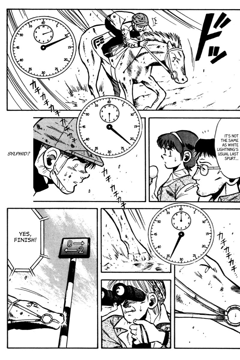 Kaze no Silpheed Chapter 45 page 11 - Chapter 45
