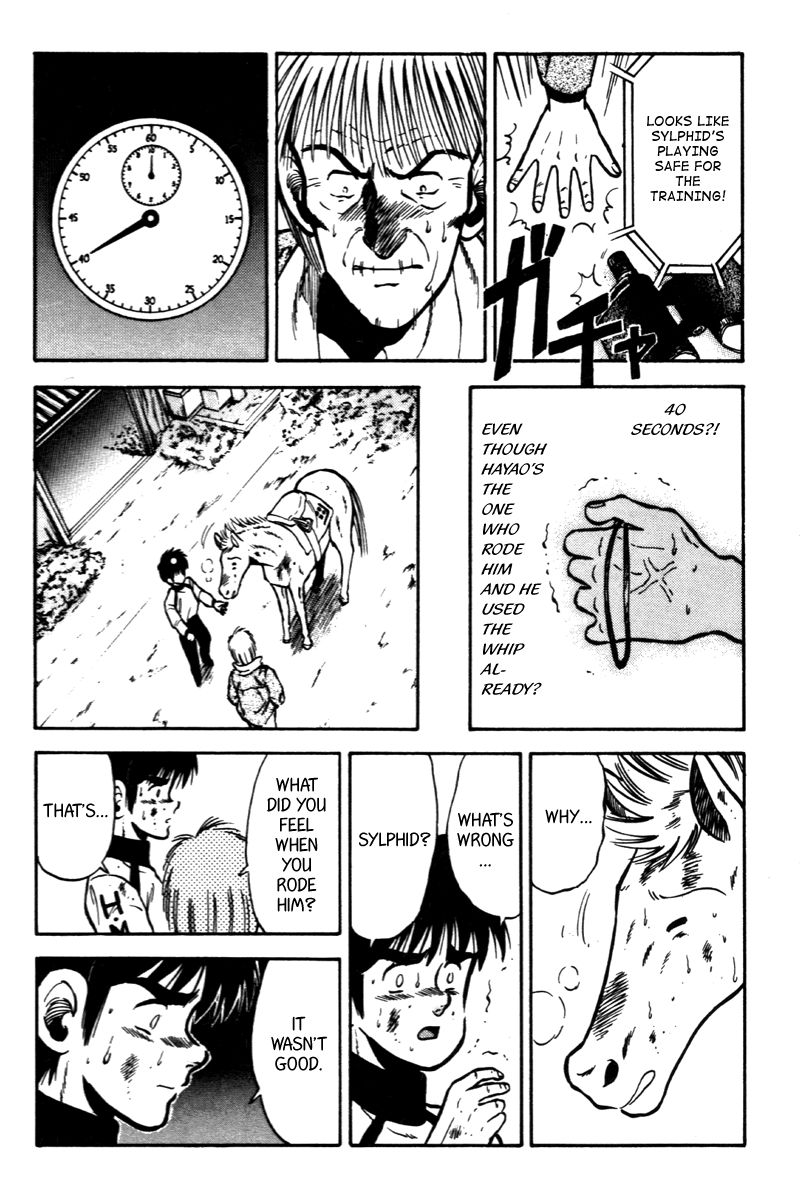 Kaze no Silpheed Chapter 45 page 12 - Chapter 45