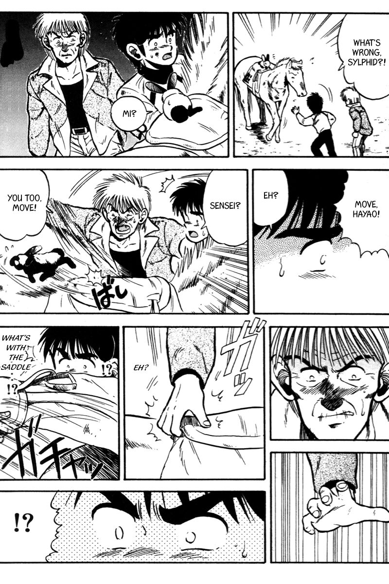 Kaze no Silpheed Chapter 45 page 15 - Chapter 45